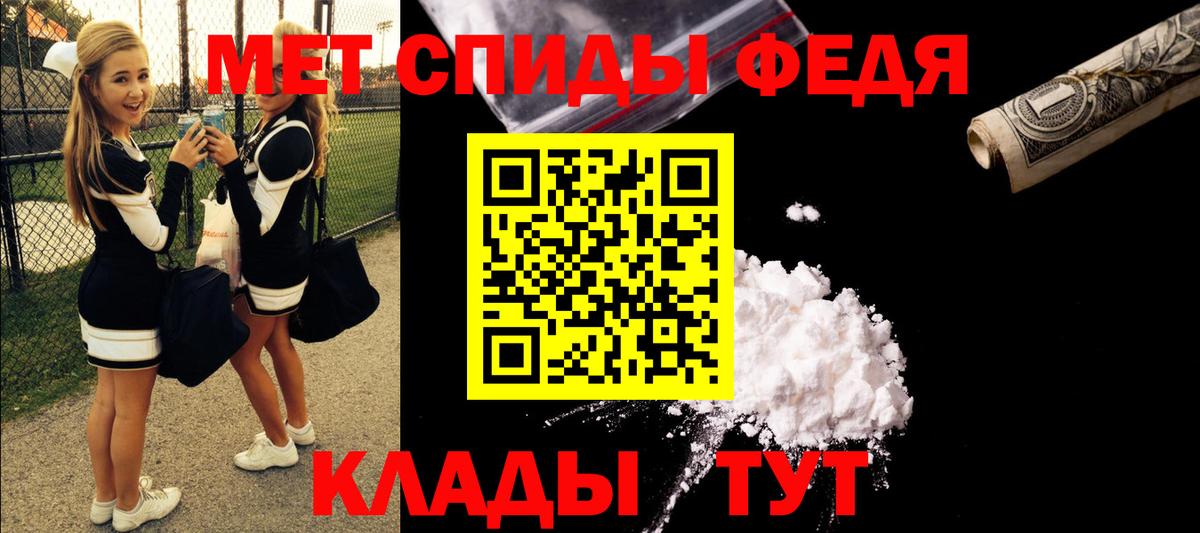 Наро-Фоминск  кракен ссылки  Амфетамин  Вход с VPN  АМФ Premium 