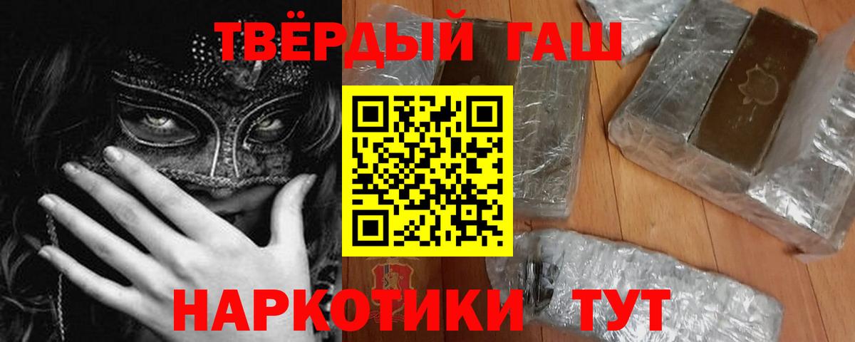 ГАШ AMNESIA HAZE  ГАШИШ AMNESIA HAZE  Наро-Фоминск  Вход с VPN 