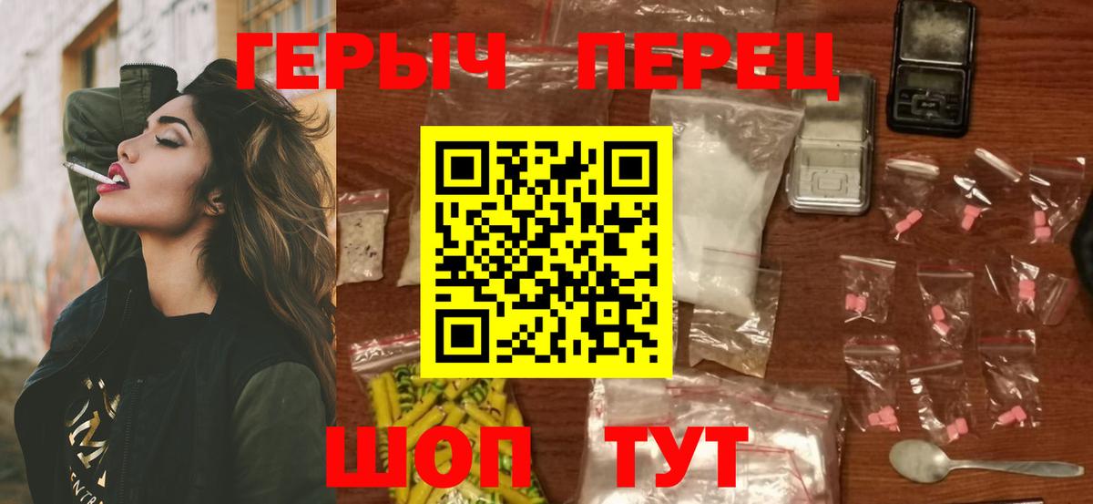 Наро-Фоминск  ГЕРОИН  Вход с VPN  ГЕРОИН хмурый 