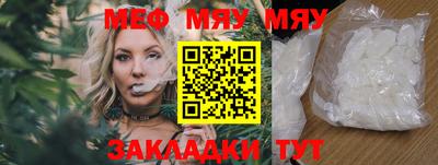 бутират Донецк