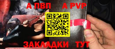 меф Донской