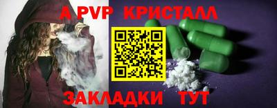 бутират Донецк