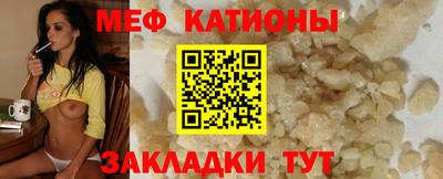 меф Донской