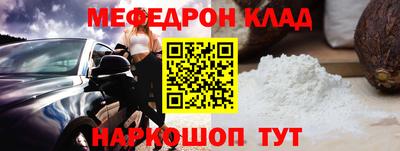 бутират Донецк