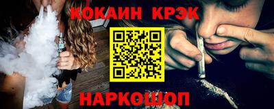 меф Донской
