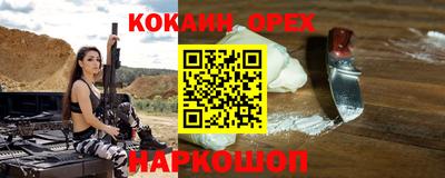 меф Донской