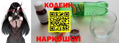 бутират Донецк