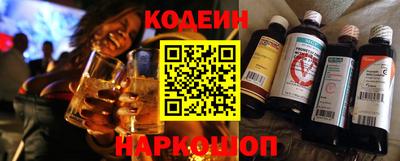 бутират Донецк
