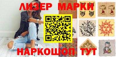 бутират Донецк
