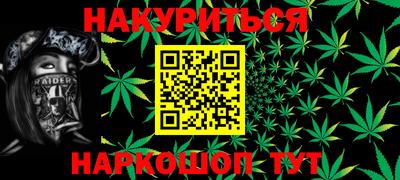 бутират Донецк