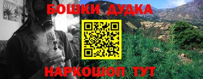бутират Донецк