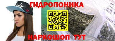 бутират Донецк