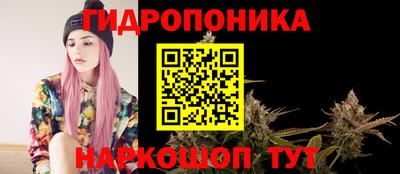 бутират Донецк