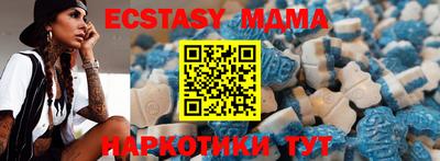 меф Дубна