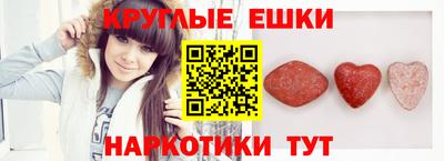 бутират Донецк