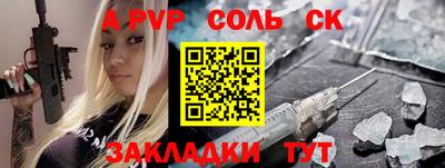 меф Донской