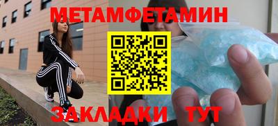 меф Дубна