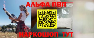 меф Дубна
