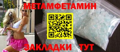 бутират Донецк