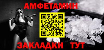 меф Донской