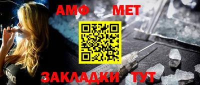 бутират Донецк