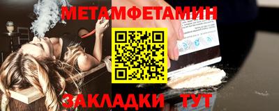 бутират Донецк