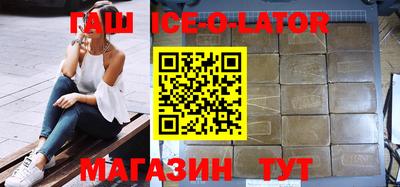 бутират Донецк