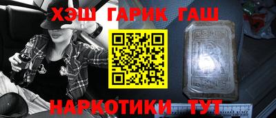 бутират Донецк