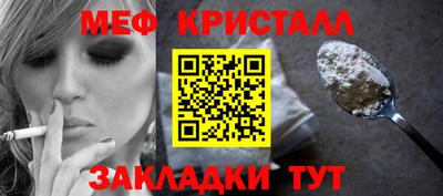 меф Дубна