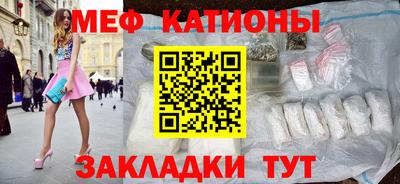 меф Дубна