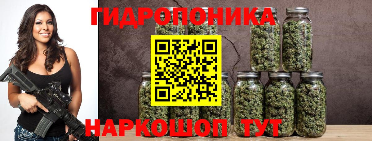 Марихуана VHQ  Бошки марихуана VHQ  Наро-Фоминск  МАРИХУАНА OG Kush  Вход с VPN 