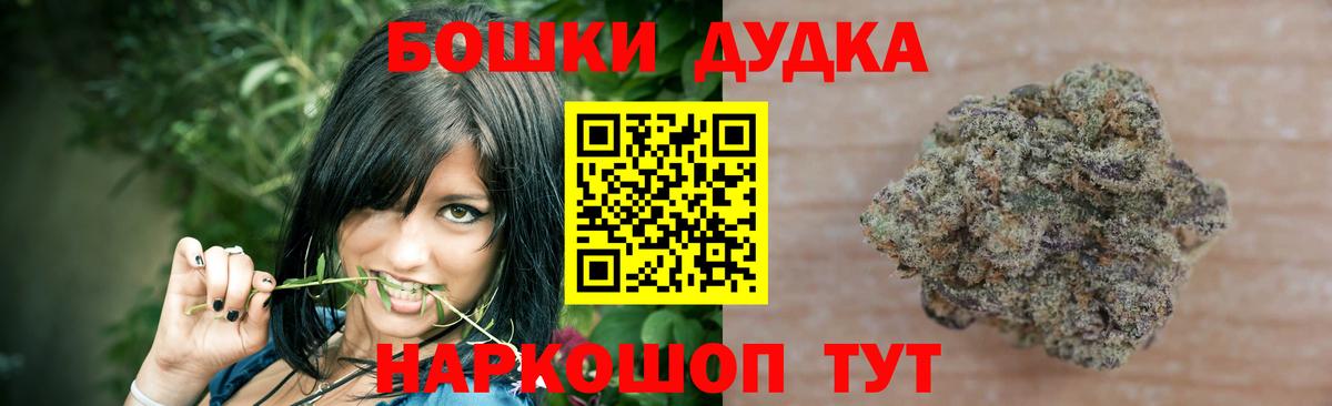 МАРИХУАНА марихуана Наро-Фоминск